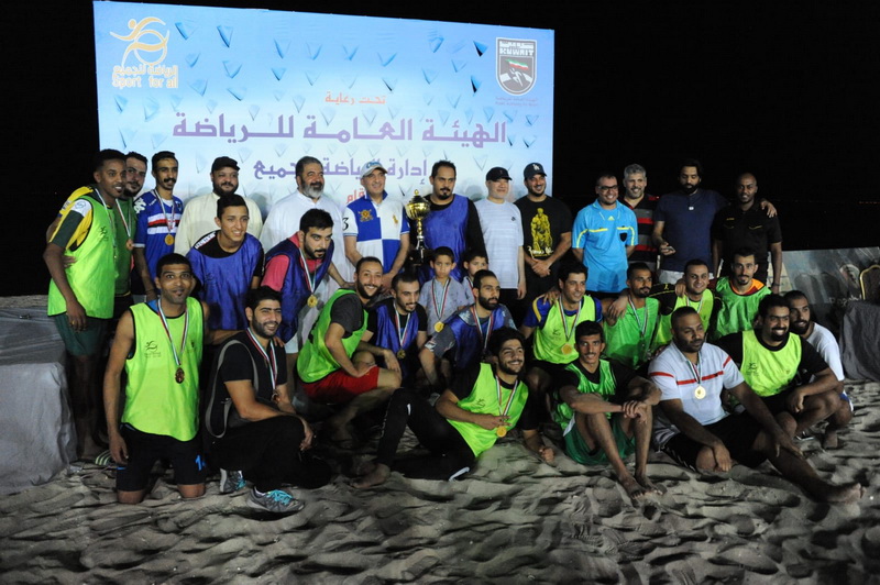 هيئة الرياضة تختتم بطولة كرة القدم الشاطئية